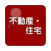 全国の賃貸情報を都道府県別に検索