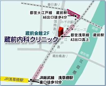 蔵前内科クリニック　地図