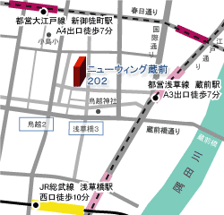 営業許可申請手続きは、何でもお任せ！１円会社設立から総務・法務業務代行します。今井行政書士事務所／東京都台東区