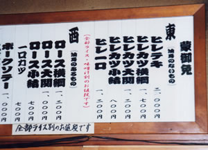 �Ƃ񂩂̓X�@�Ƃ񂫁@�����������߂̂Ƃ񂩂�����ł��I