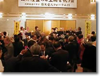 ���������̂����a���j����i����16�N�x�j�|�h�V���l�t�H�[����21