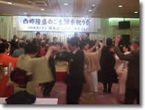 �݂�Ȃŗx���Đ��������̂��a���������j��