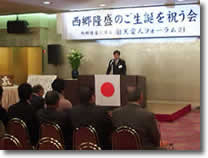 ���������̂����a���j����i����17�N�x�j�|�h�V���l�t�H�[����21