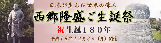 �����������a���Ձi����19�N12��13���j�|�h�V���l�t�H�[����21