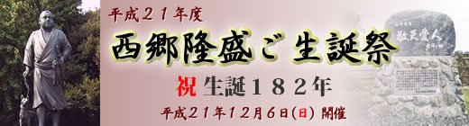 �����������a���Ձi����21�N12��6���j�|�h�V���l�t�H�[����21