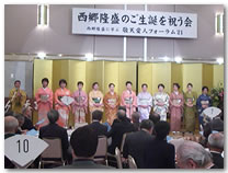 懇親会から-西郷隆盛のご誕生日をお祝い